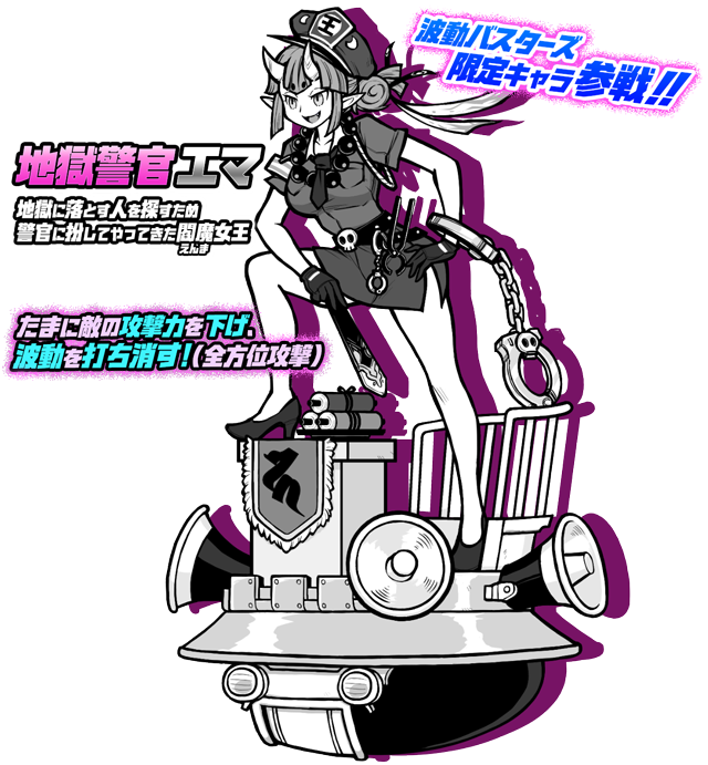 にゃんこ大戦争】新レアガチャイベント「波動バスターズ」開催! 新たな