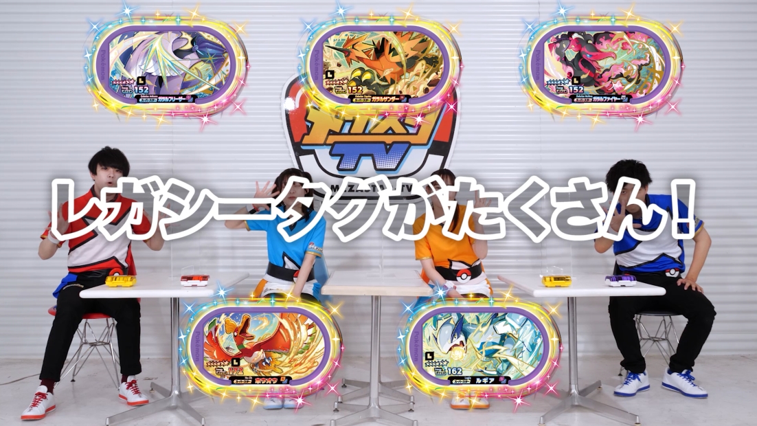 メザスタTVレポート】メザスタTV最新回が更新！ 「8月10日（水）から