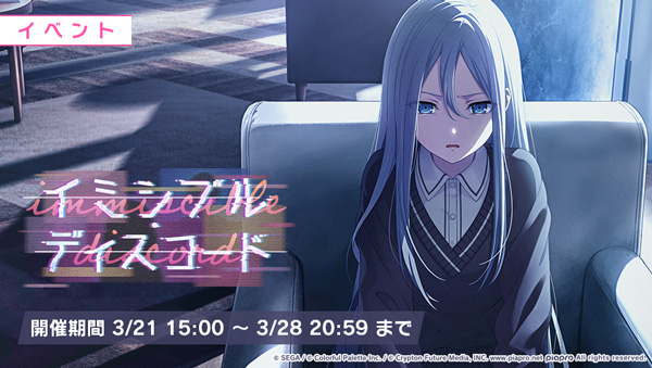 325 アルベド 喜多川 初音ミク トラブル 闇 Street Light - ft. Miku