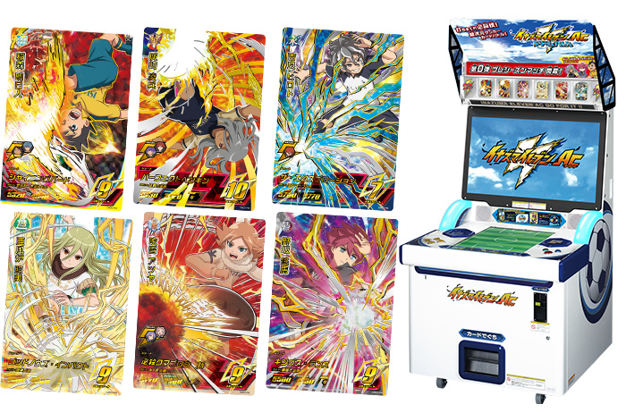 イナズマイレブンAC