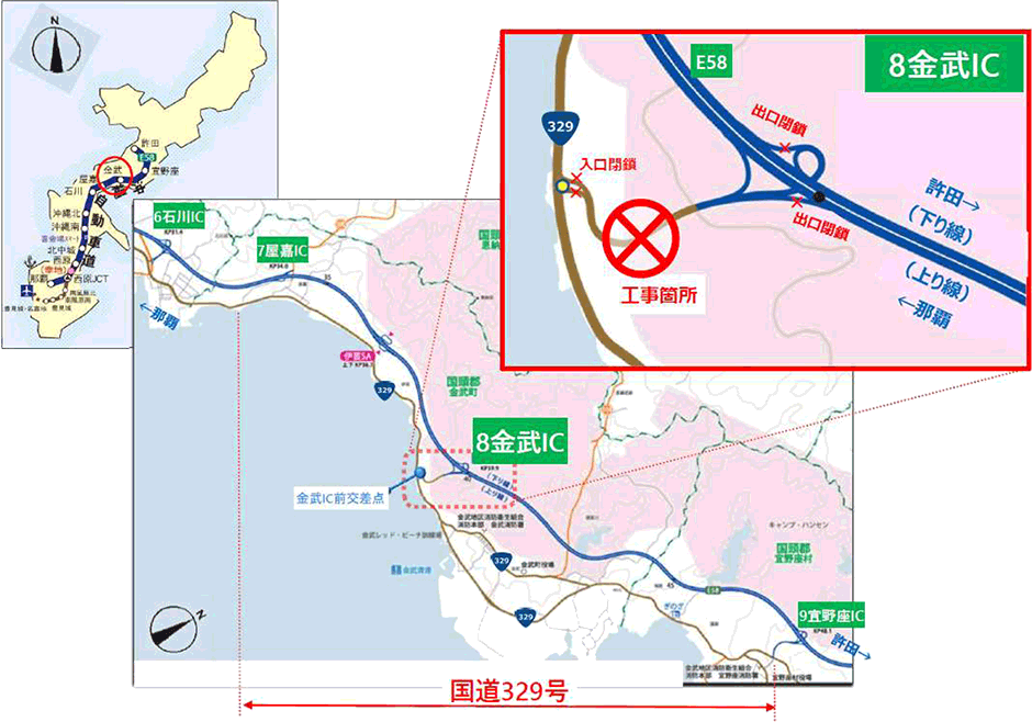 E58 沖縄自動車道 金武IC 入口・出口の夜間閉鎖は7月29日（金曜