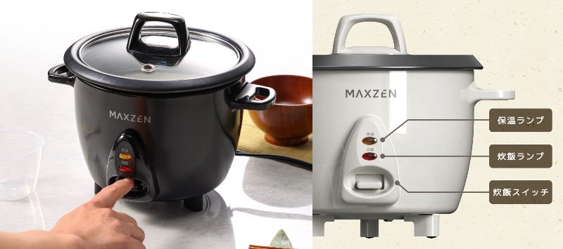 かんたん操作でおいしく炊けるワンタッチ炊飯器2色を、ジェネリック