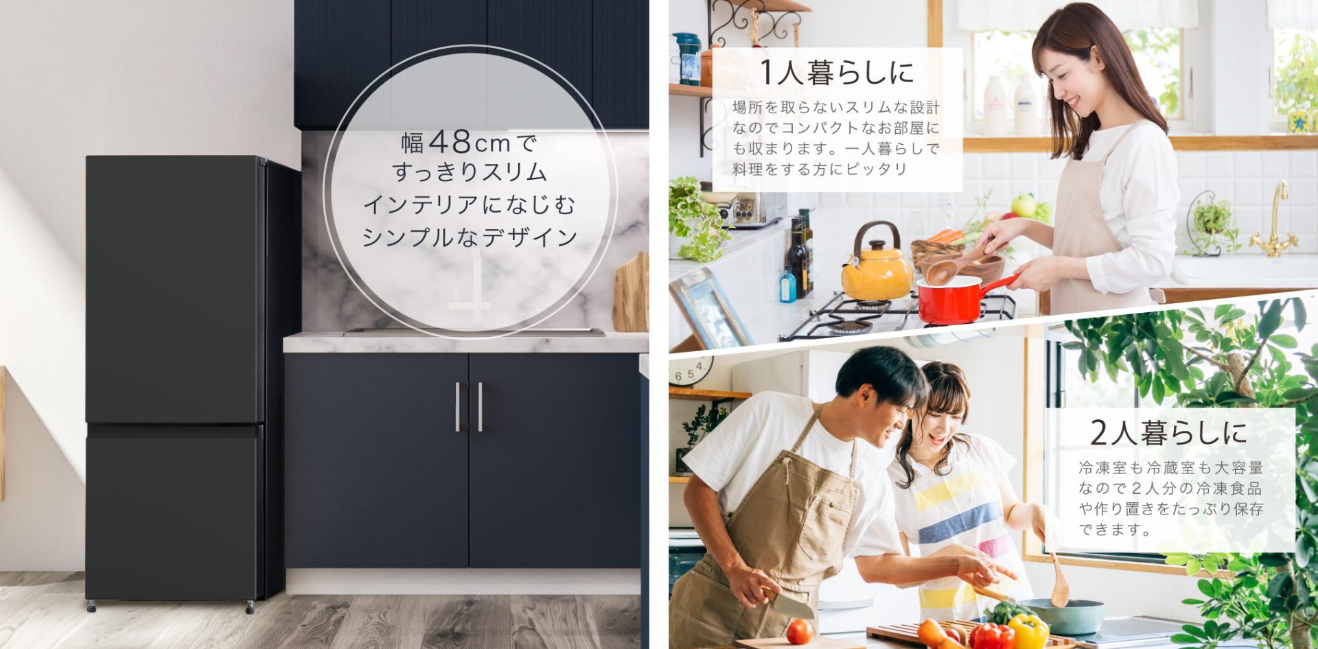 156 冷蔵庫 小型 中型 大型 マルチ冷蔵庫 極美品 200L強 半年保証付