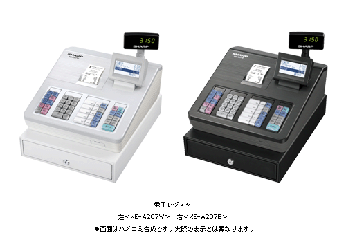 シャープレジスター XE-A20 店名設定無料ロゴ可能機種 202500 シャープ