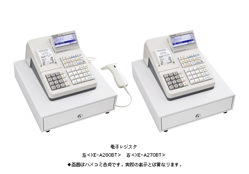 電子レジスタ＜XE－A280BT＞＜XE－A270BT＞を発売