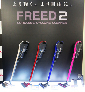 コードレスサイクロン掃除機 FREED 2 ＜EC-SX310/SX210＞を発売｜発表