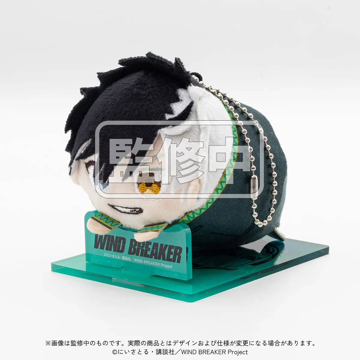 TVアニメ『WIND BREAKER』より「もちころりん ぬいぐるみマスコット