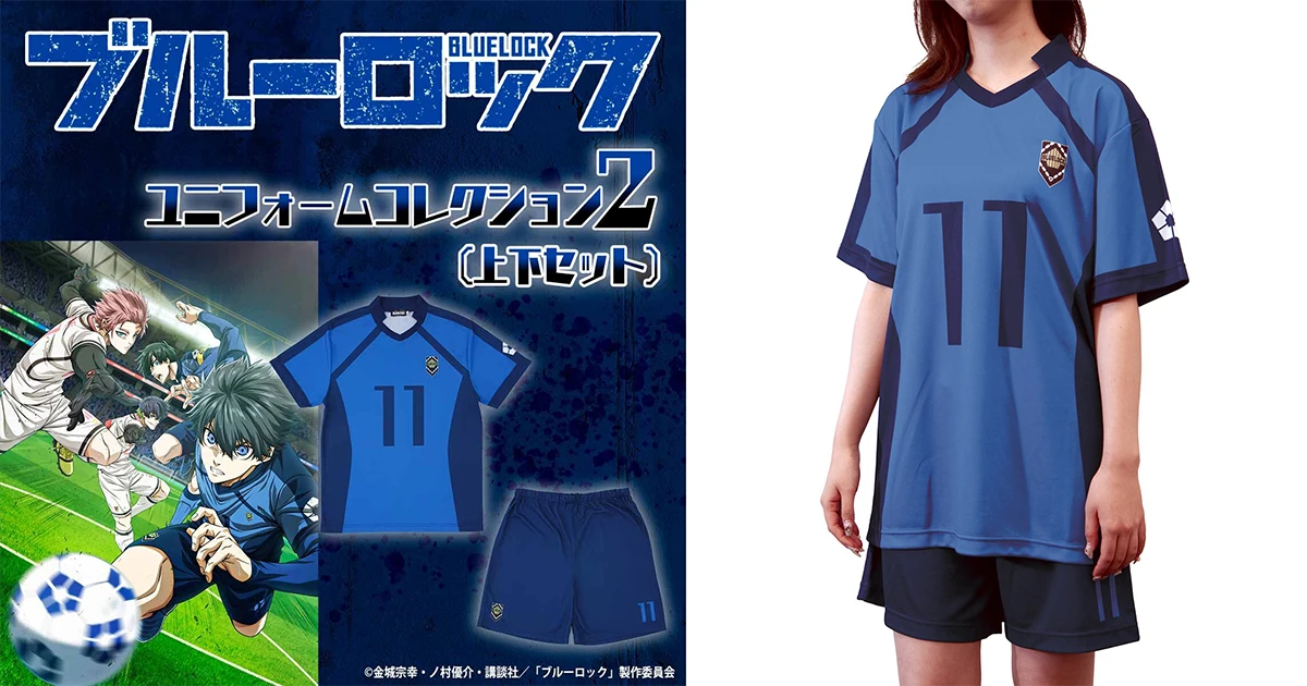 潔世一 dmm ユニフォーム TVアニメ『ブルーロック』より主人公「潔 世