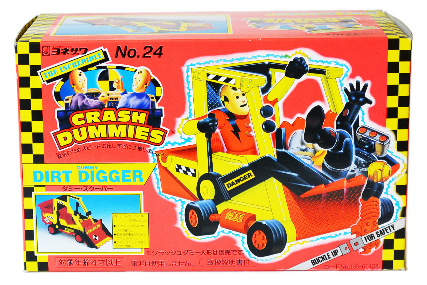 CRASH DUMMIES ボットハーレー クラッシュダミー ヨネザワ 【公式通販】