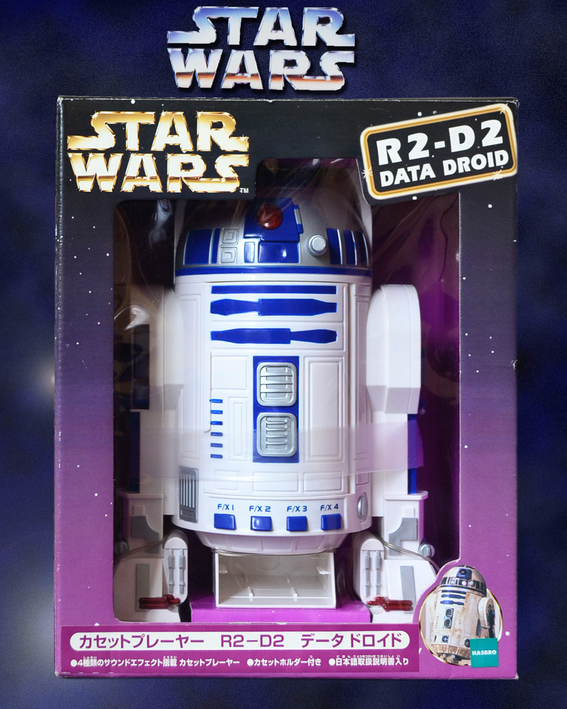 スターウォーズ R2-D2 カセットテーププレイヤー Model 88-083