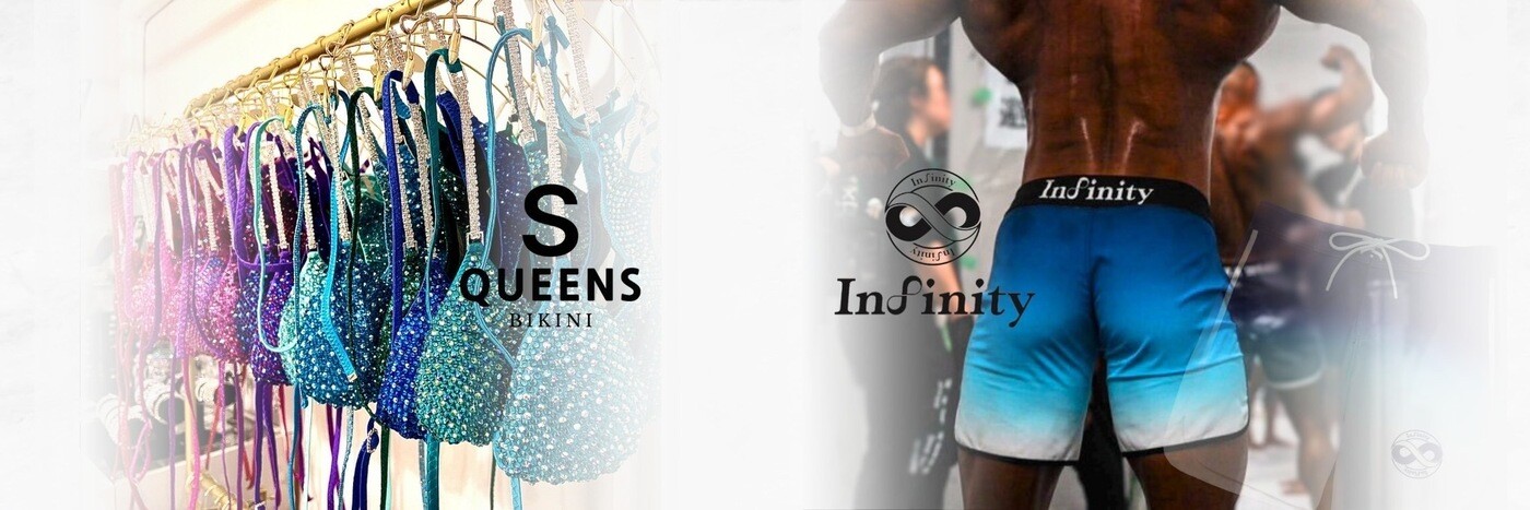 S Queens / Infinity ♾️のレビュー