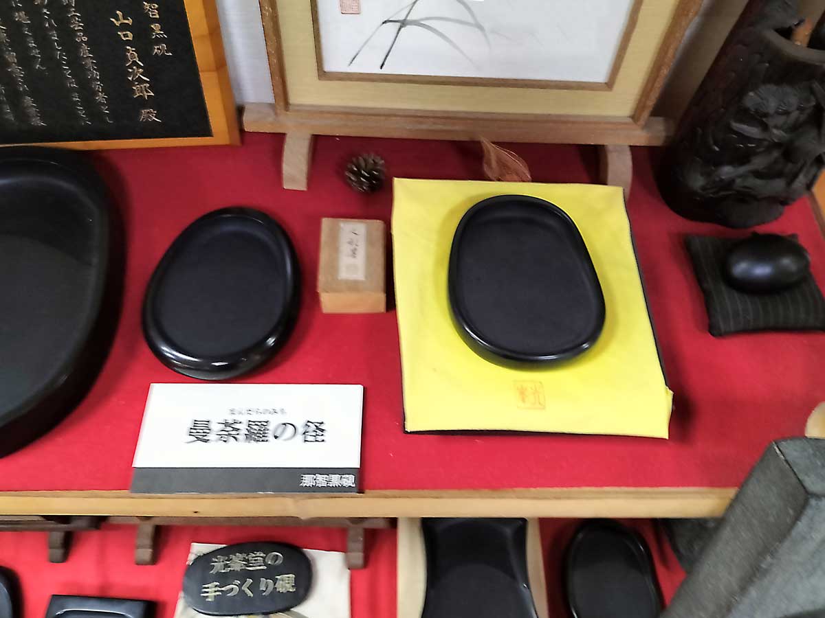 ⭕️希少 那智黒石 玉石 石のささやき 山口光峯 特殊研 皇室献納