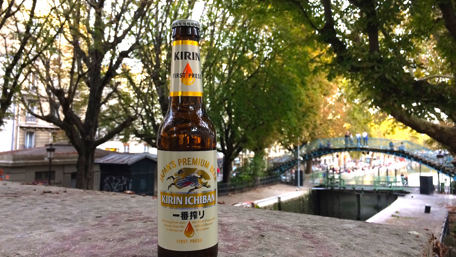 公式 キリン一番搾り看板ビン キリン一番搾り看板ビン Amazon.co.jp