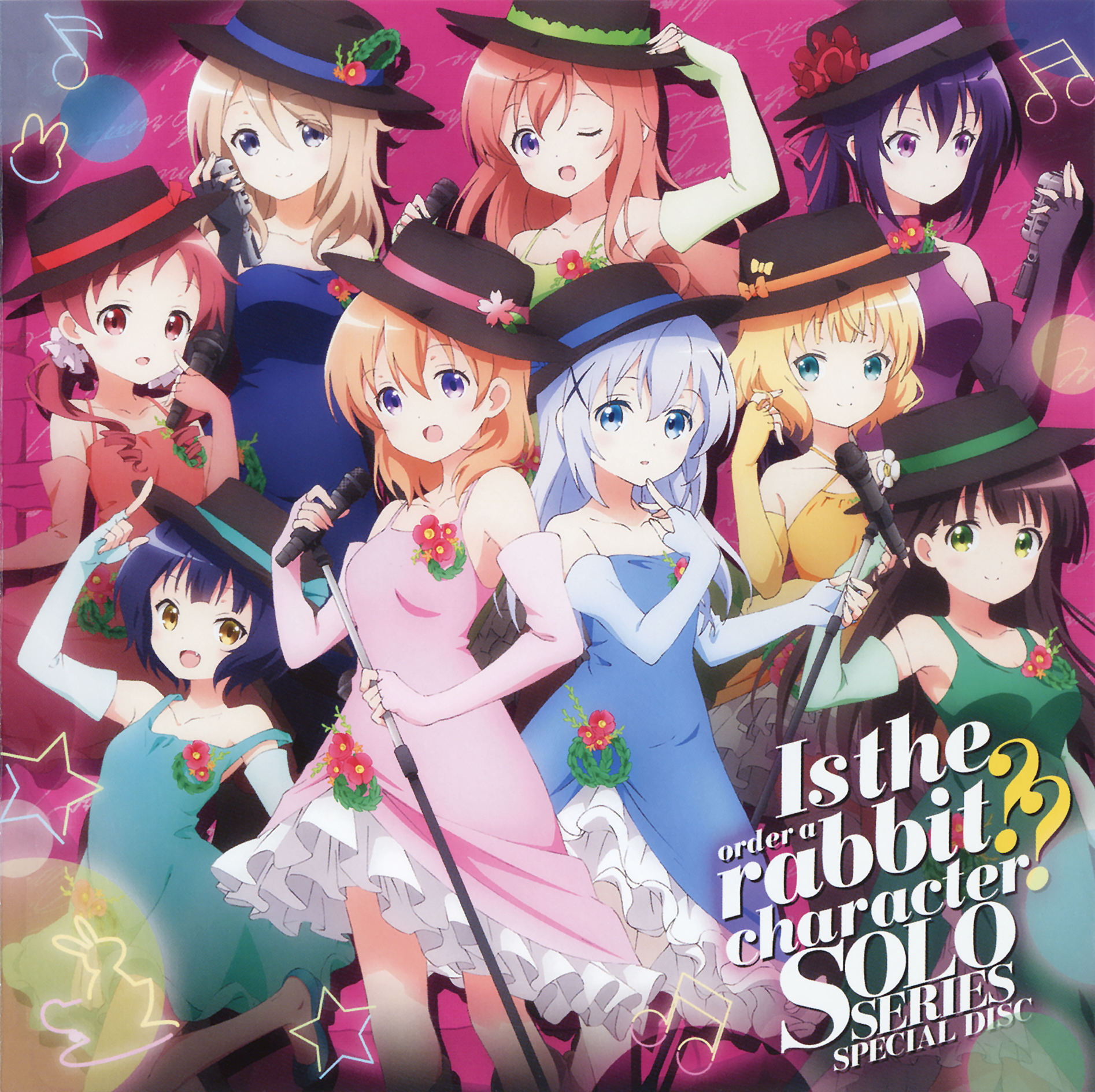 カオス Chaos サイン SP ごちうさ もふもふバンド リゼ チノ 千夜