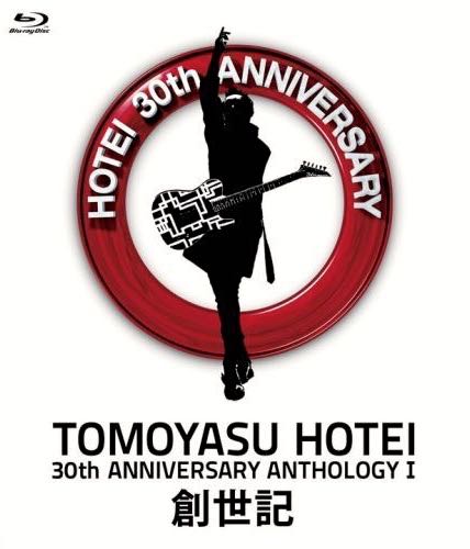 HOTEI ポスター6枚セット①