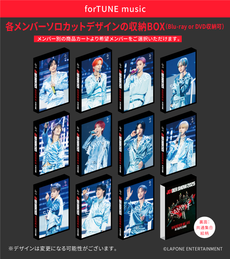 JO1DER SHOW 2025'WHEREVER WE ARE'IN TOKYO DOME