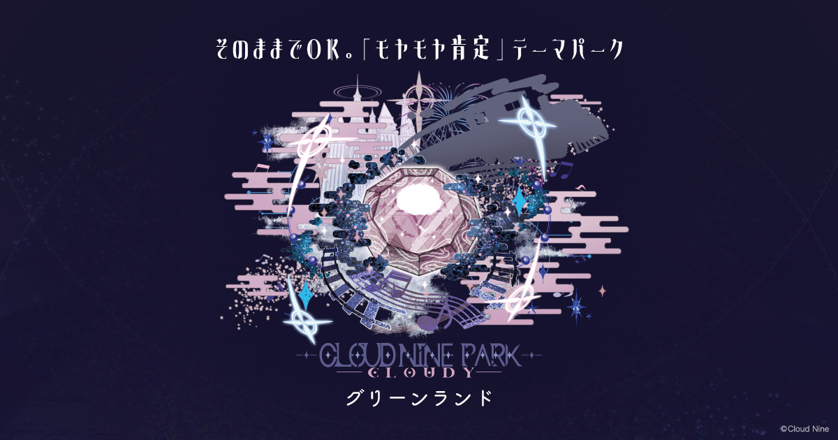 Ado ピンバッジ クラウドナインパーク クラウドナインパーク