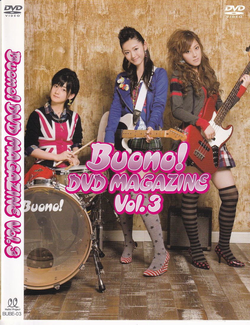 未開封 ハロプロ Buono! ライブ ソロDVD 3枚 未開封 ハロプロ Buono