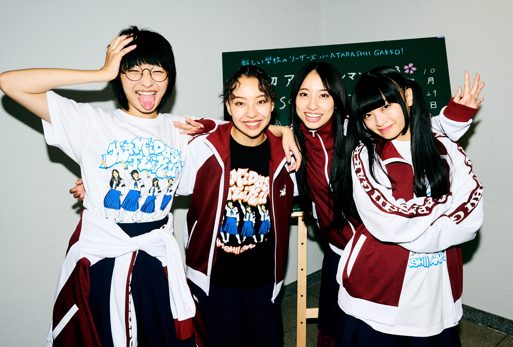 新しい学校のリーダーズ ジャージ・運動着(上)S 新しい学校の