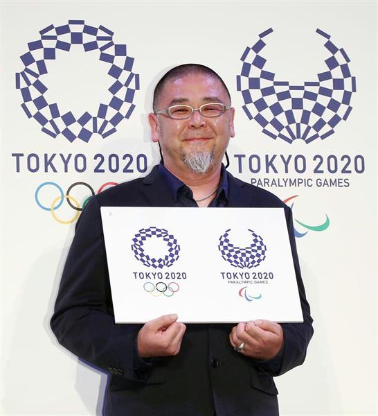 新品未開封 東京2020オリンピック公式アートポスター 野老朝雄氏
