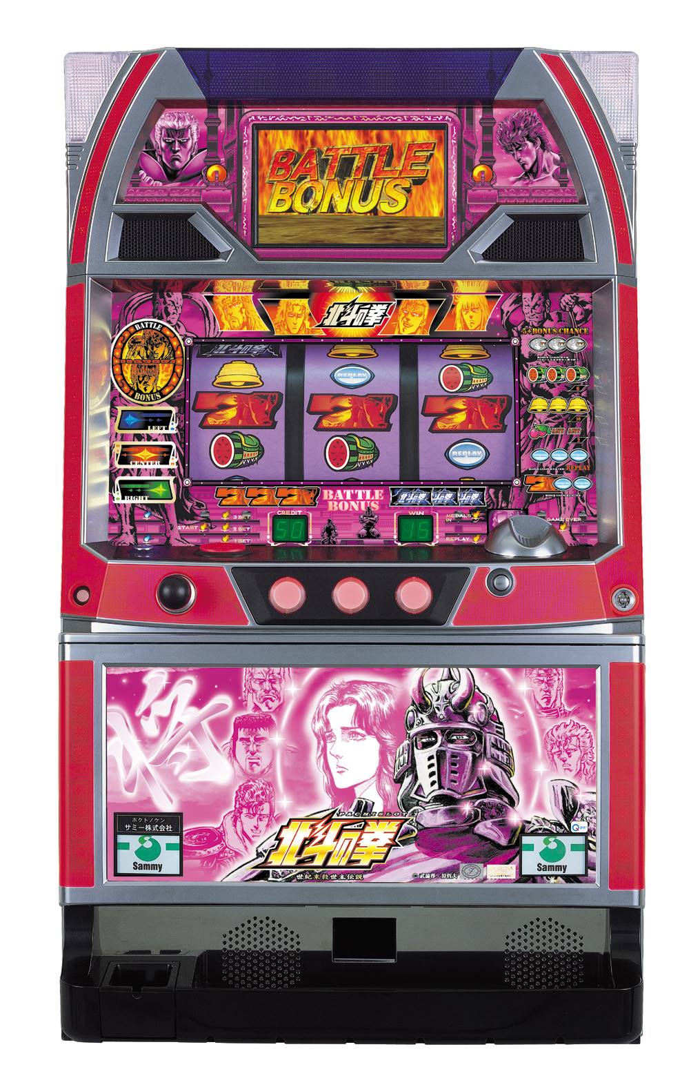 北斗の拳 パチスロ オートプレイ パチスロ実機 北斗の拳オートプレイ