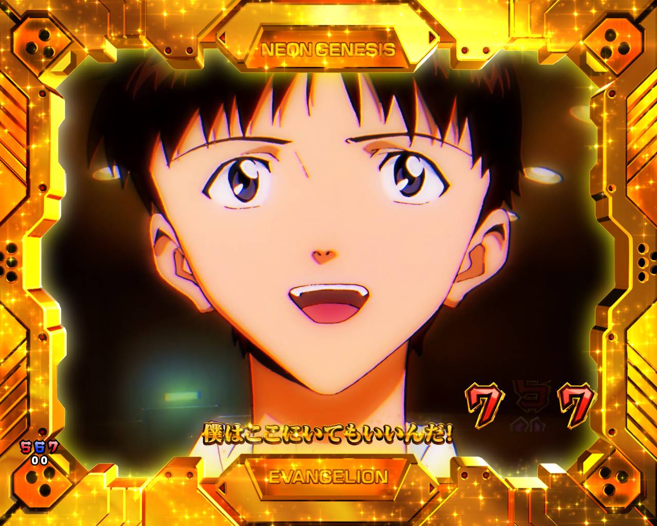 新台紹介】P新世紀エヴァンゲリオン～未来への咆哮～ SPECIAL