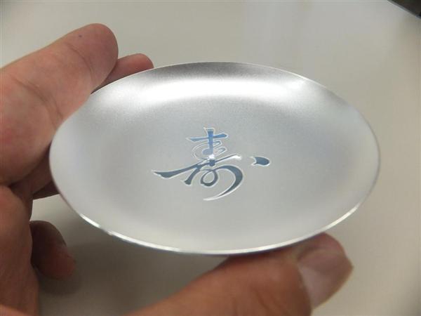 純銀 銀杯 内閣総理大臣 贈 純銀 銀杯 内閣総理大臣 贈 贈 内閣総理