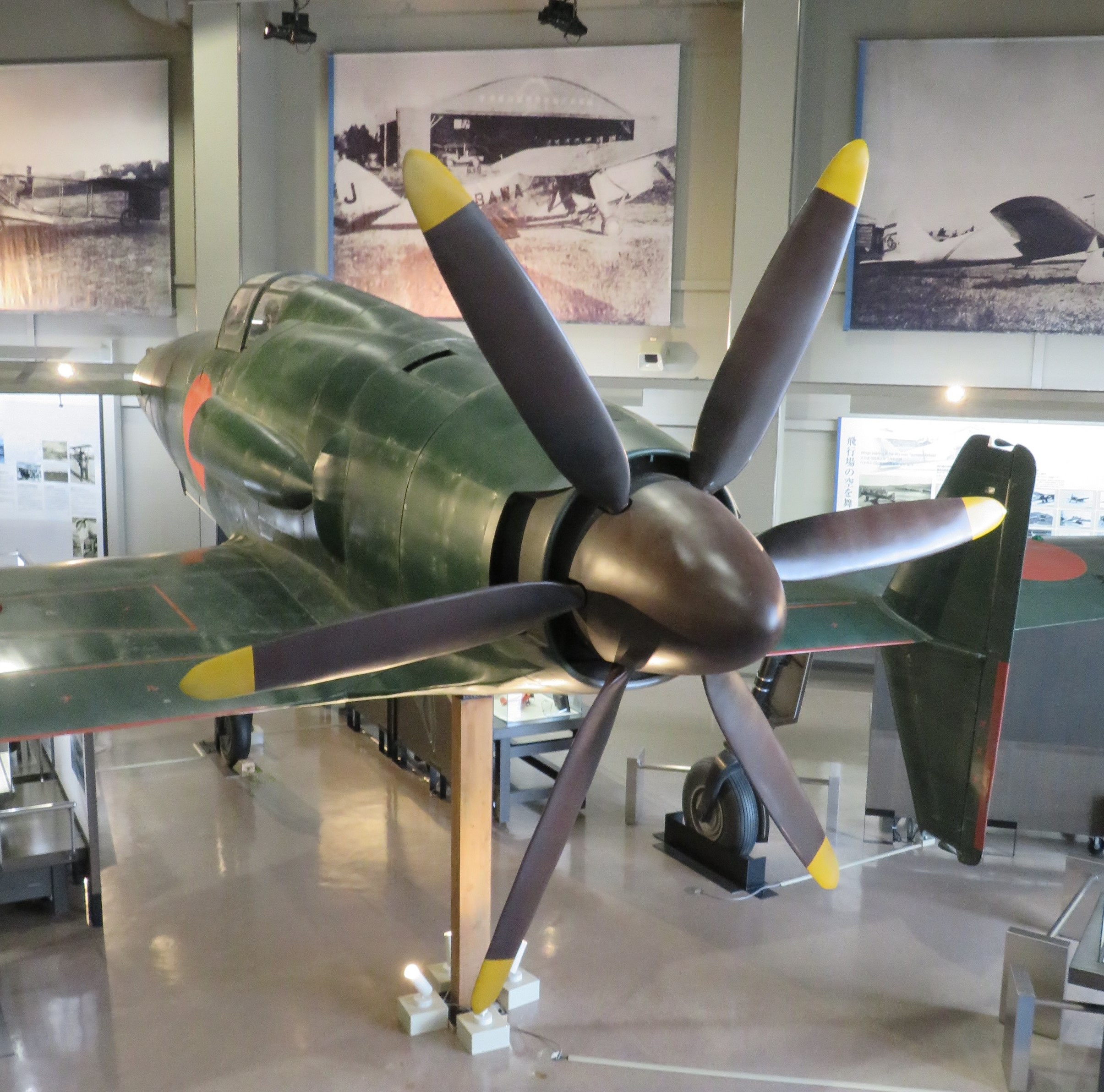 第二次世界大戦傑作機コレクション100 日本海軍局地戦闘機 九州震電 第