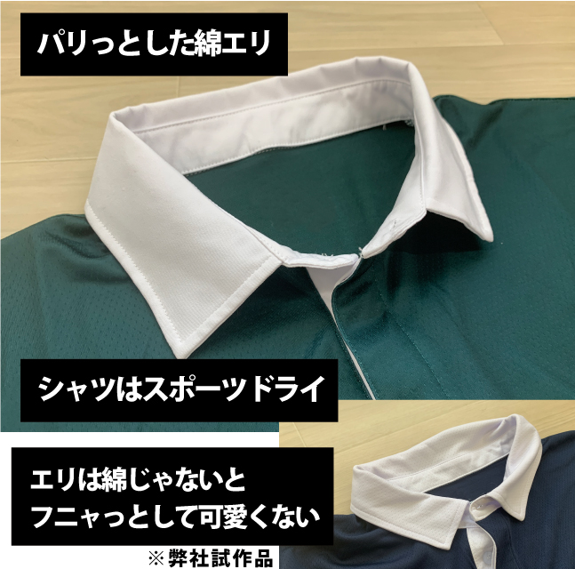 限定】グリーンラガー//CLATTYラガーシャツ緑 - クラスTシャツなら