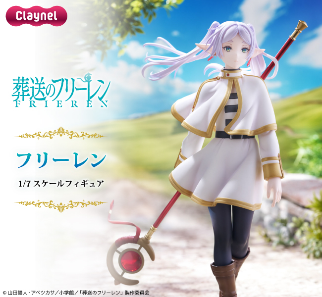 株式会社クレーネル