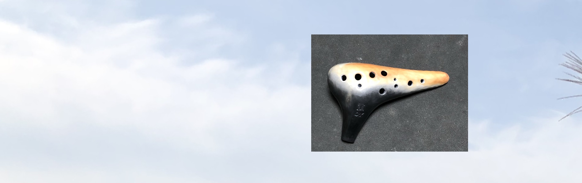 オカリナ AC 管 ClayTone 蘭モデル フォルテ オカリナ AC 管 ClayTone