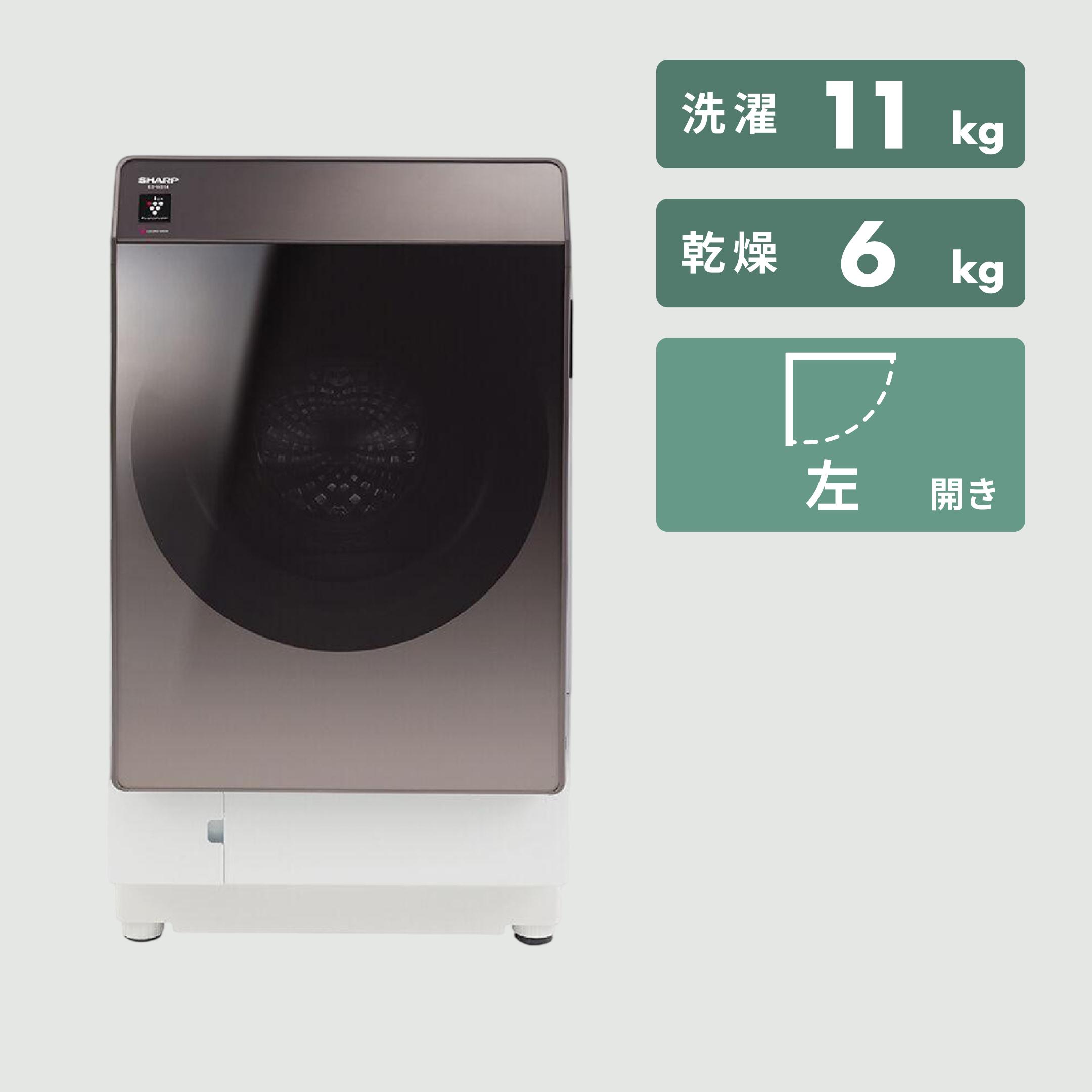 川崎市宮前区リサイクルオフ】SHARP ドラム式洗濯機 11kg ESV11A-NL