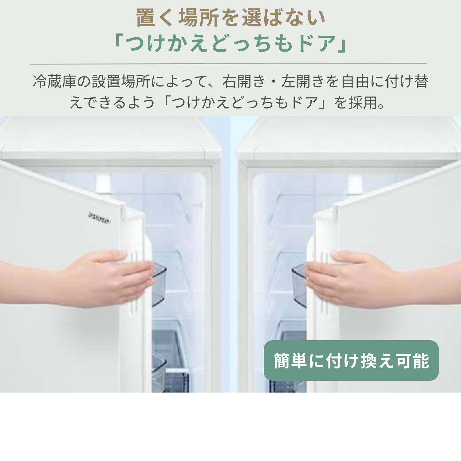 SHARP 179L 2ドア冷凍・冷蔵庫 マットタイプ SHARP / シャープの