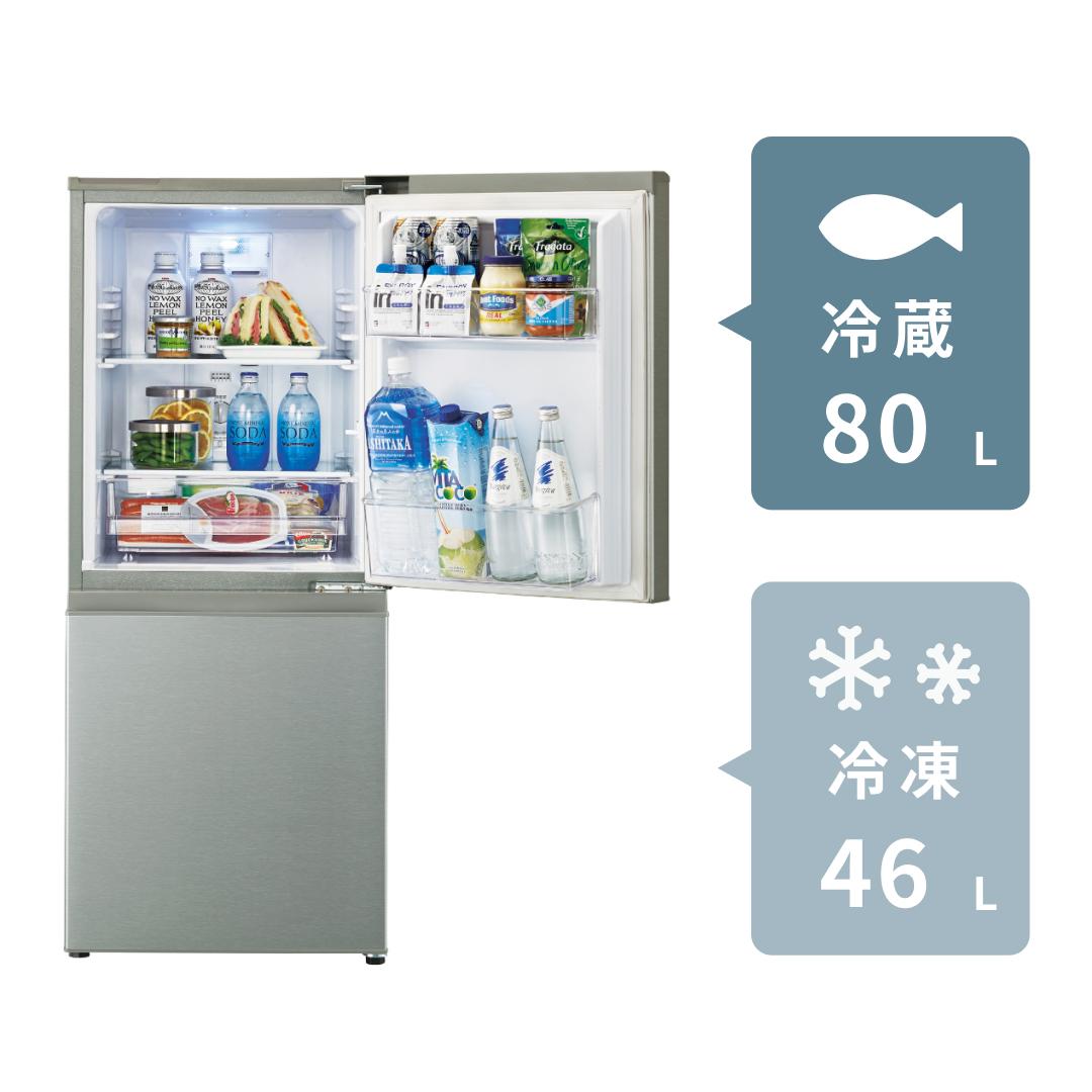 🌸AQUA/アクア/126L冷蔵庫/2021年式/AQR-13K🍀1562🌹