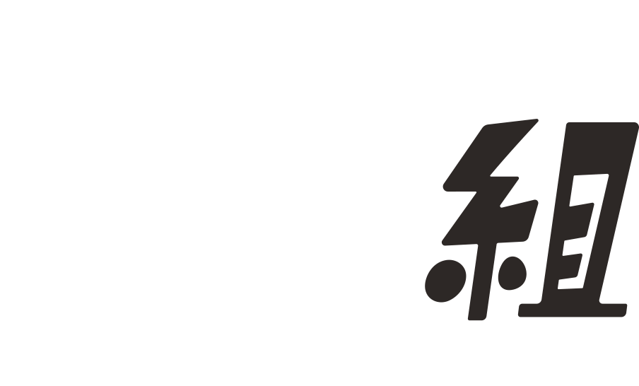 すりぃオフィシャルファンクラブ「3年すりぃ組」