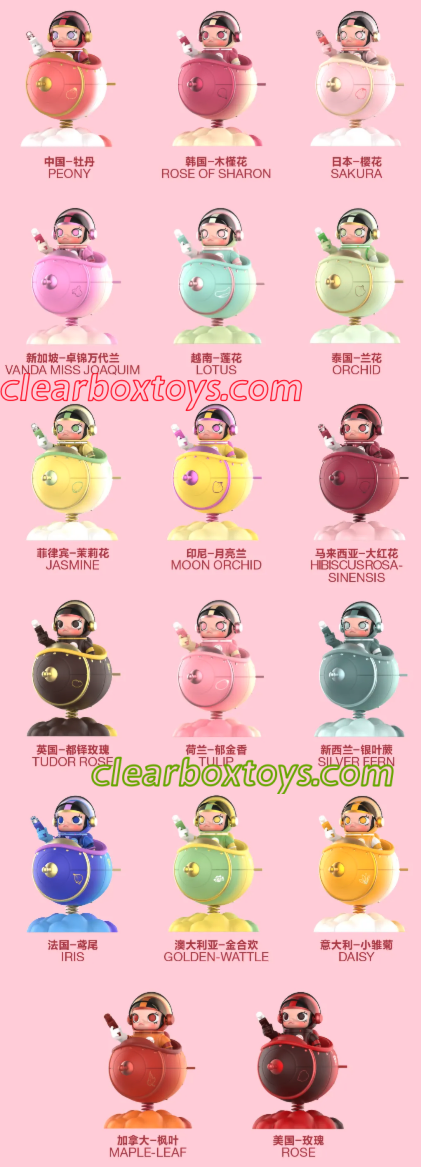 molly mega space molly 100 blooming - Clear Box Toys