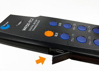 WFDI-TC2】よくあるご質問 - クリアトークカム