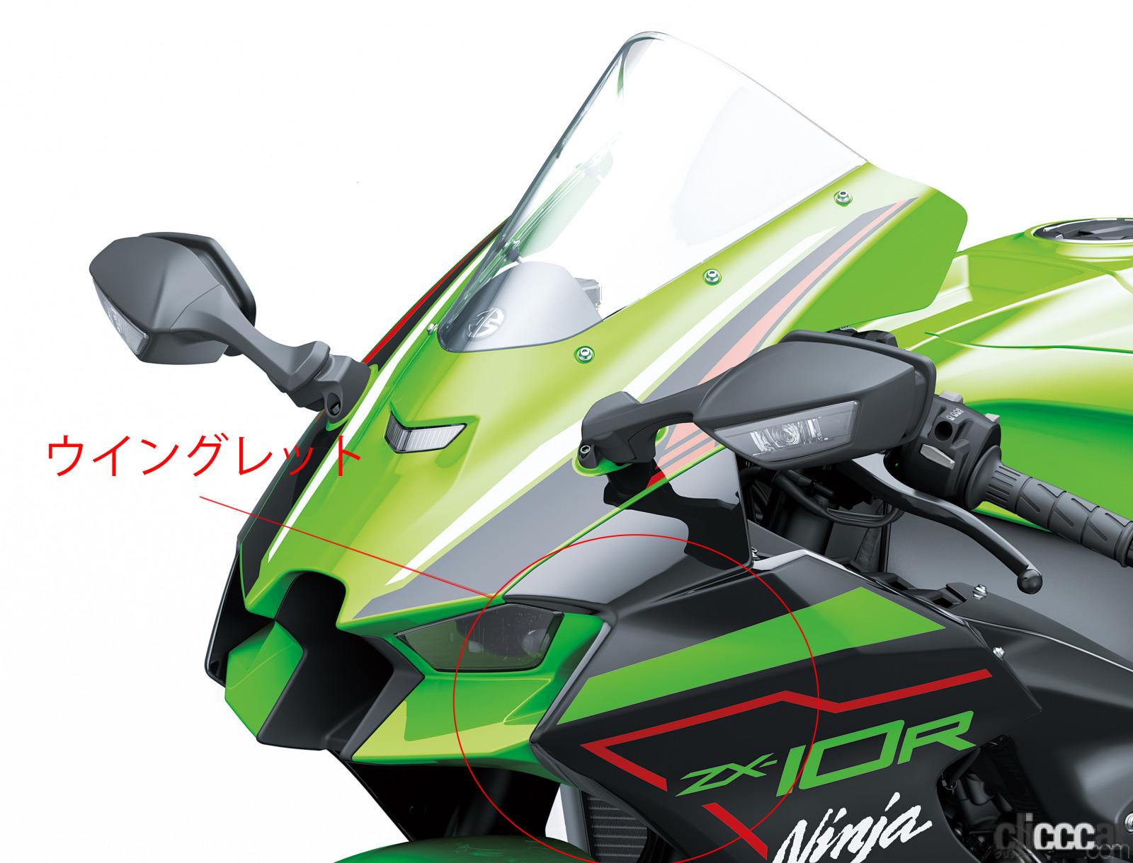 セール中 ZX-10R 16-20 MotoGPスタイル ウイングレット ZX-10R 16-20
