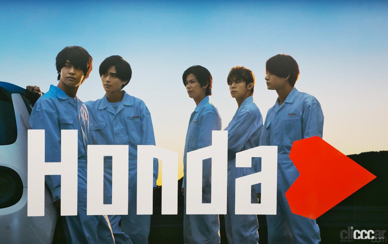 新宿に貼られているキンプリ（King＆Prince）の「Hondaハート