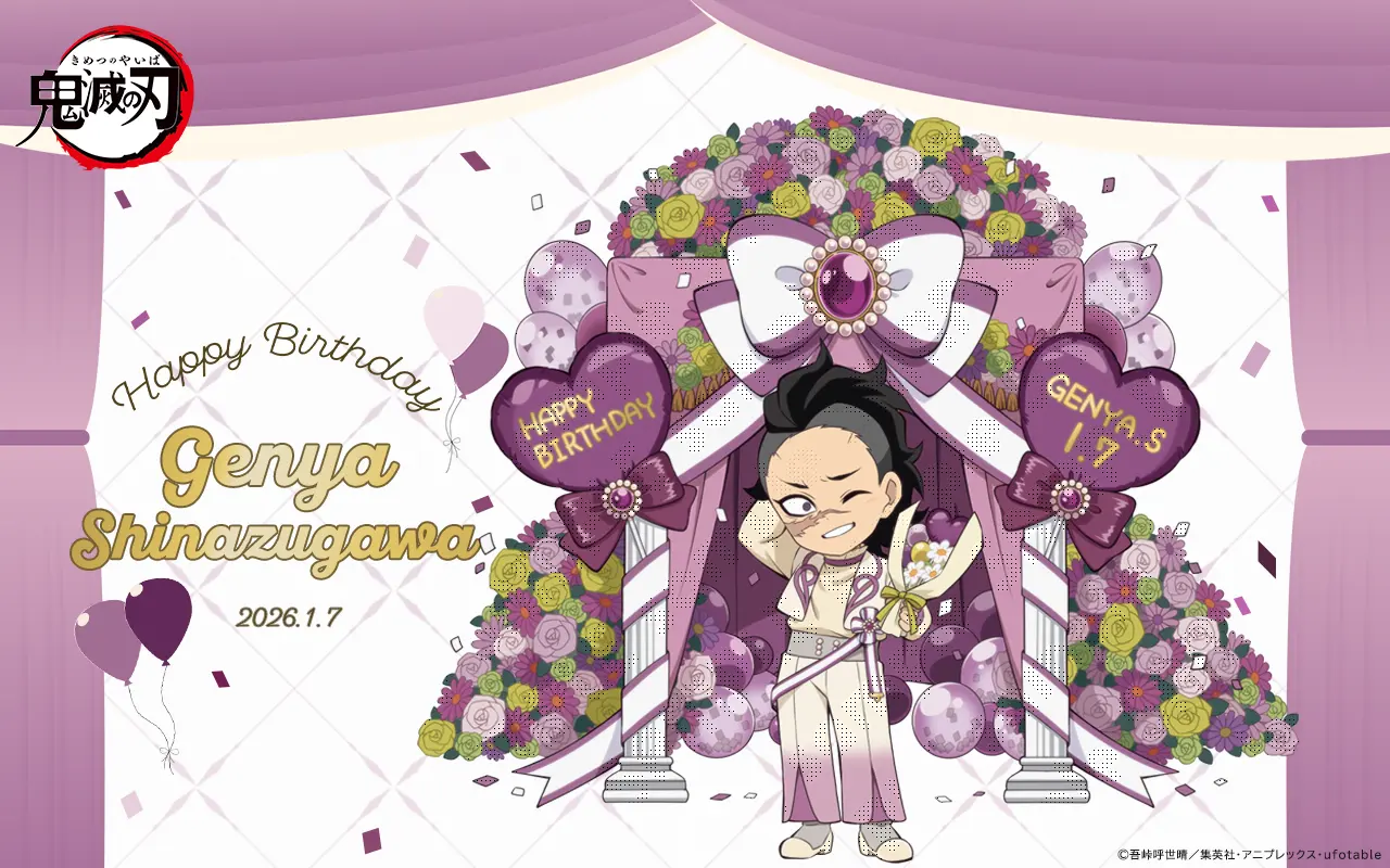 鬼滅の刃 不死川玄弥誕生祭2026 ジオラマアクリルスタンド