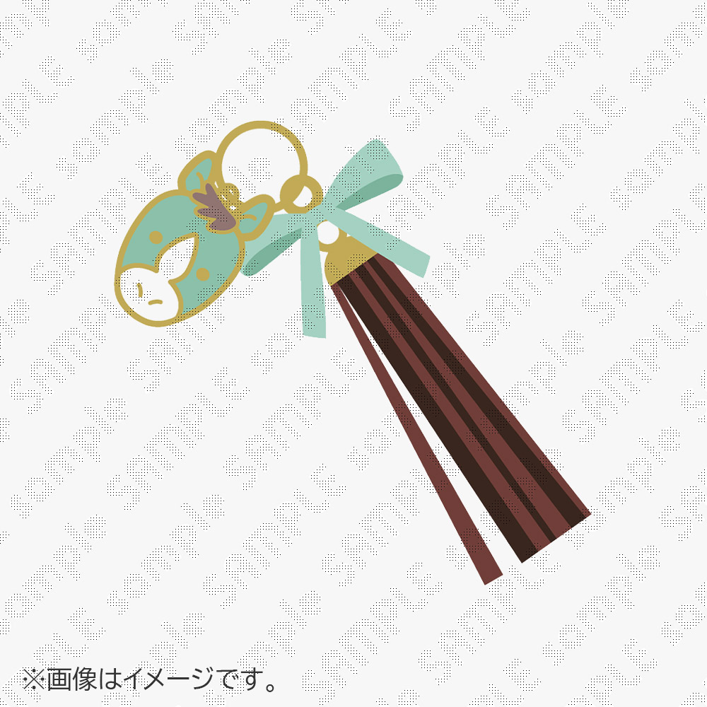 受注生産】鬼滅の刃 干支2026 午年 モチーフタッセルチャーム 各種