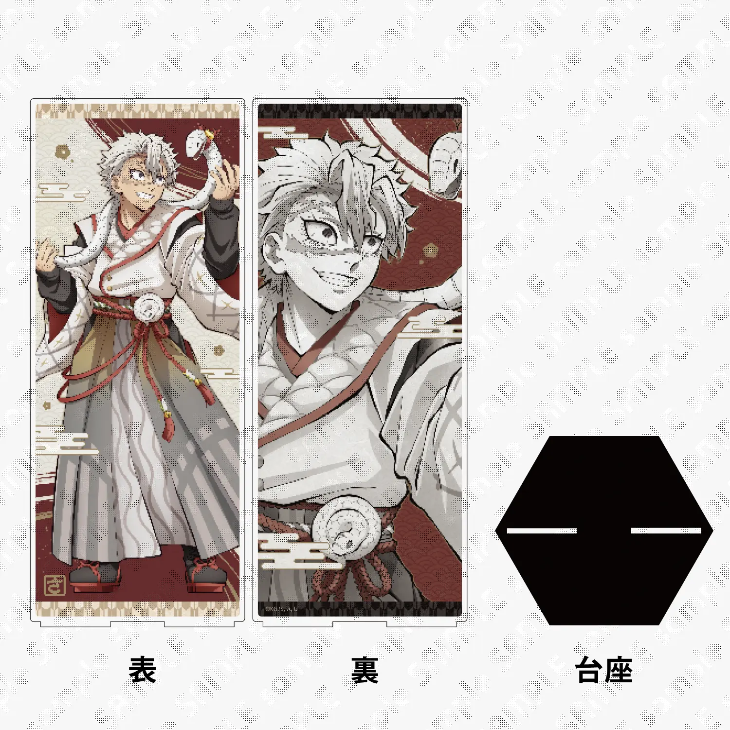 鬼滅の刃 冨岡義勇 那田蜘蛛山編 複製ミニ色紙 鬼滅の刃 冨岡義勇 鼓