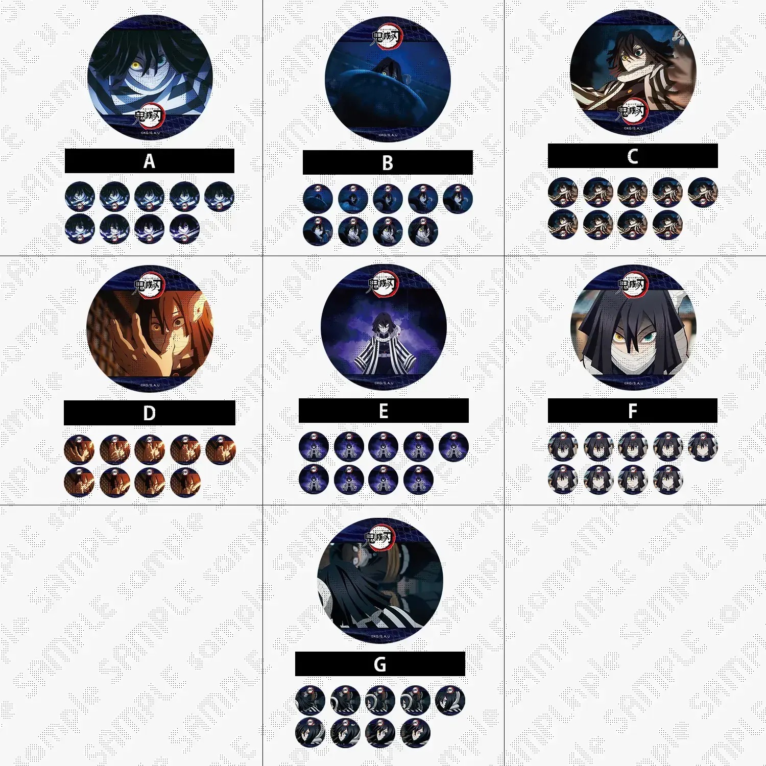 鬼滅の刃ufotableCafe 巳年缶バッジ伊黒小芭内24点セット