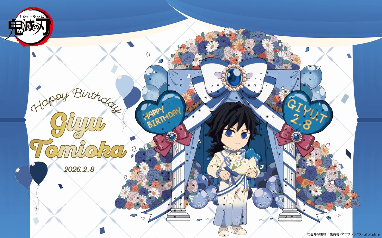 在庫品】鬼滅の刃 干支2026 午年 ランダムアクリルスタンド（7種