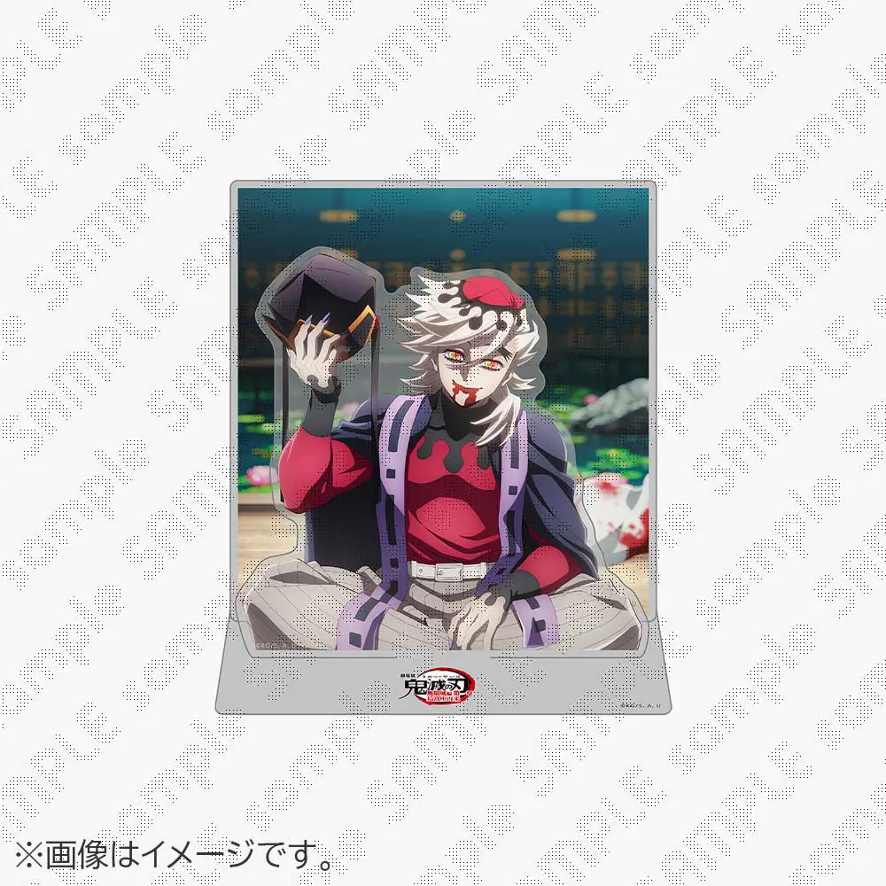 鬼滅の刃 ufotable diningランチョンマット 童磨 無限城編第二期 鬼滅