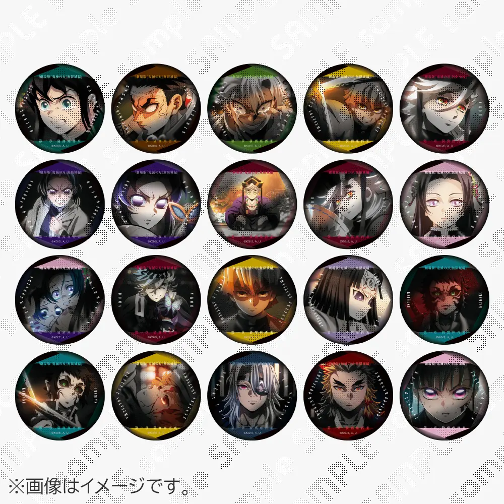 鬼滅の刃/無限城編/第一章/ものがたる眼差し缶バッジ