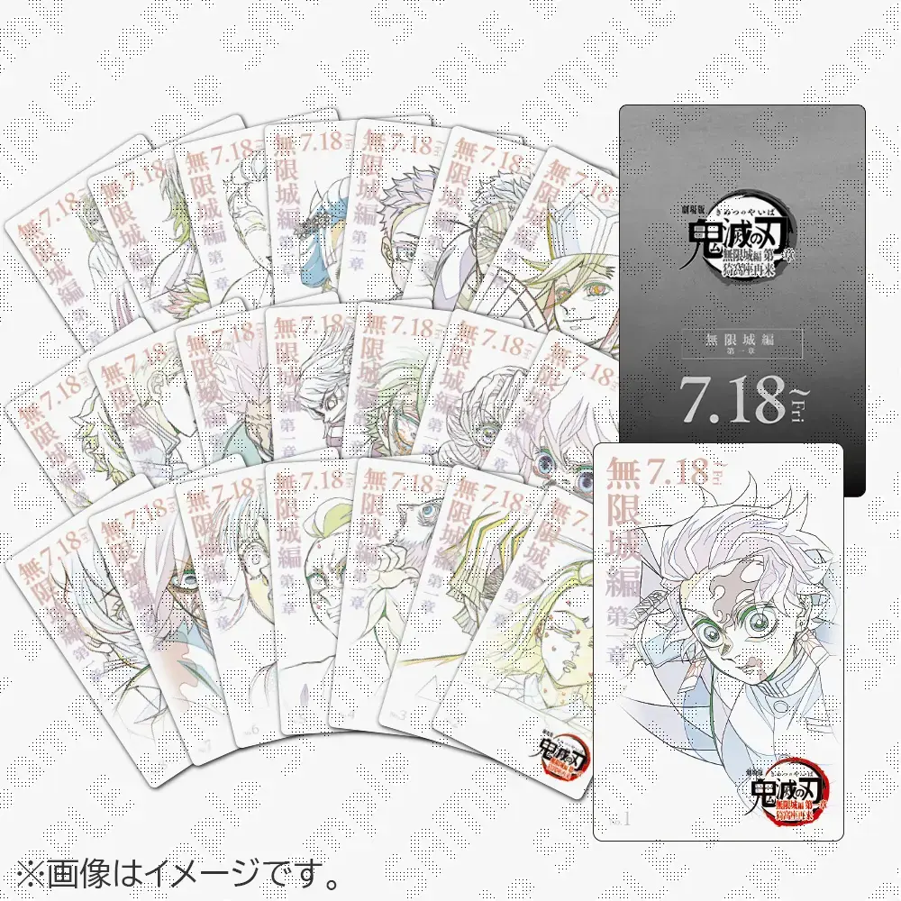 鬼滅の刃 柱稽古編 ムービー チケット風カード おはぎ 冨岡義勇 不死川