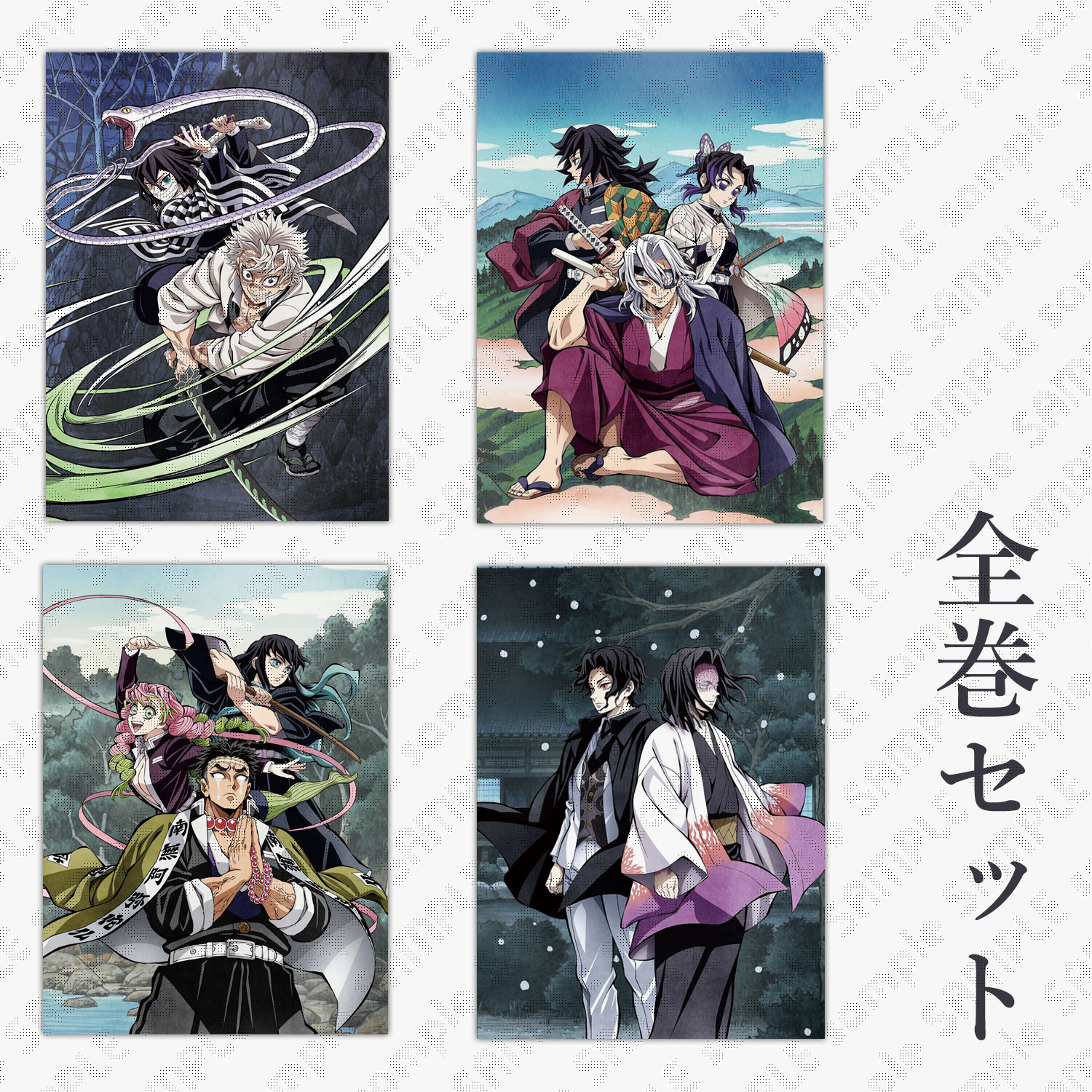 柱稽古編/冨岡義勇】アニメ 鬼滅の刃 複製原画 柱稽古編 特典 全種