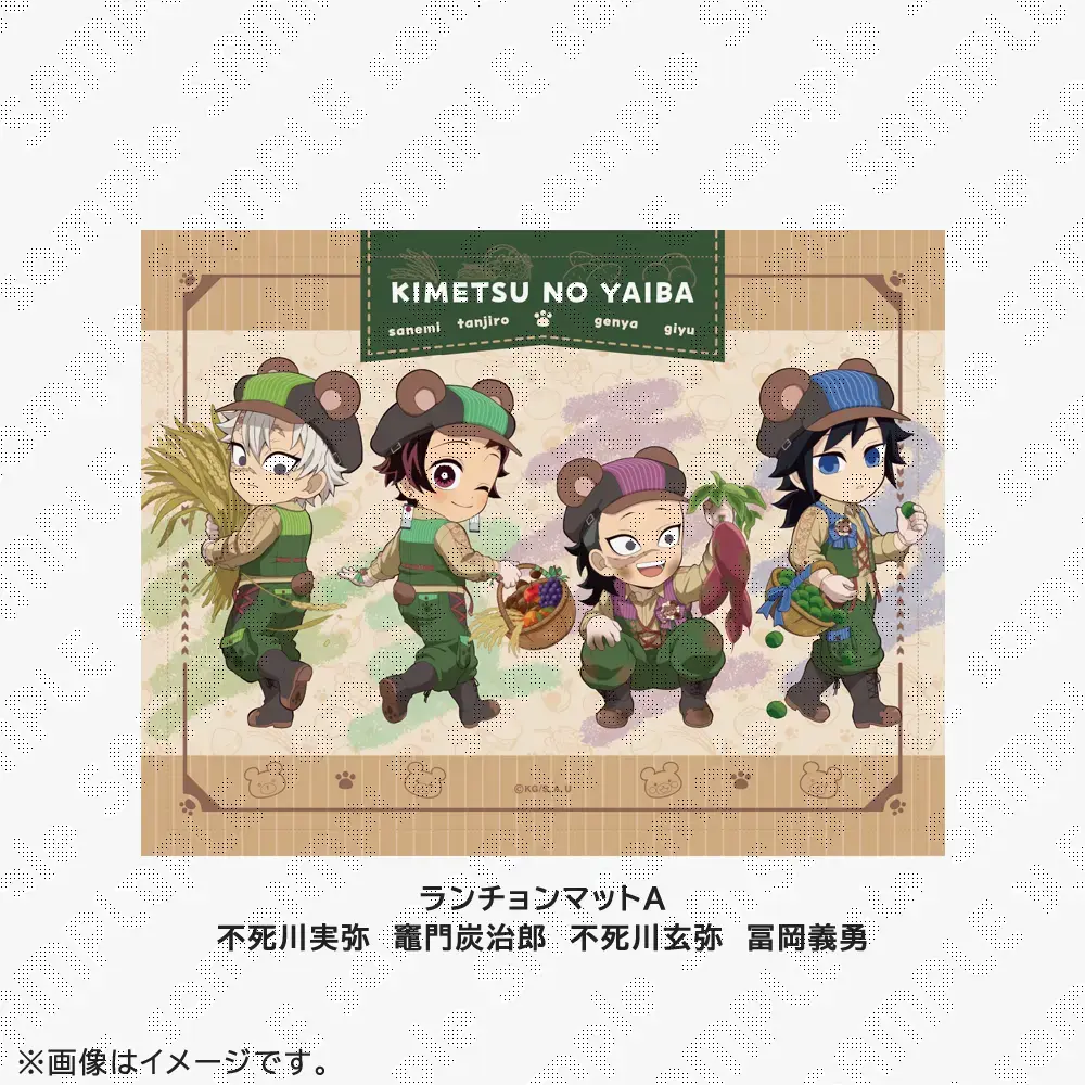 鬼滅の刃 ufotable DINING 戦支度 ビッグポスター 不死川実弥 鬼滅