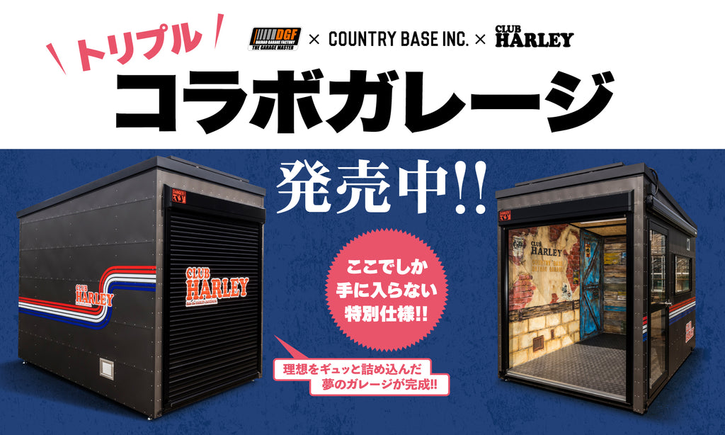 1979年♠︎No1マーク☆赤黒エナメル七宝製スター&ストライプ☆AMFハーレー